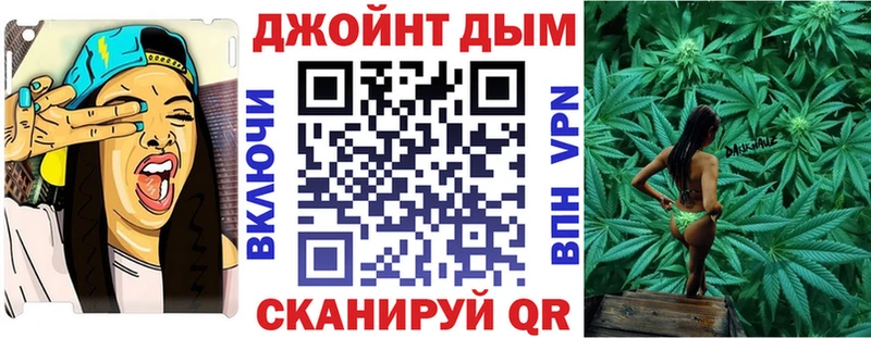 Наркошоп купить ГАШИШ  Амфетамин  Меф  Alpha PVP  МАРИХУАНА  COCAIN  Бобров