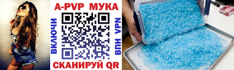 A-PVP СК КРИС  Купить закладки  Бобров 