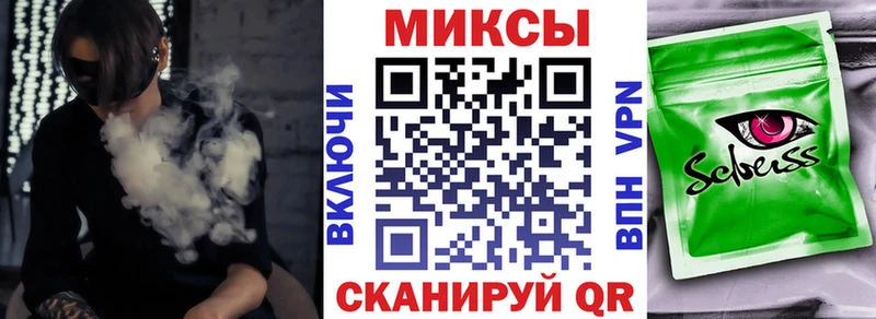 БУТИРАТ оксана  Купить закладки  Бобров 