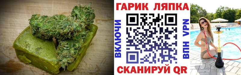 Печенье с ТГК конопля  Купить закладки  Бобров 