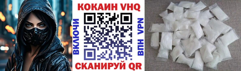 Купить  Бобров  Кокаин Боливия 