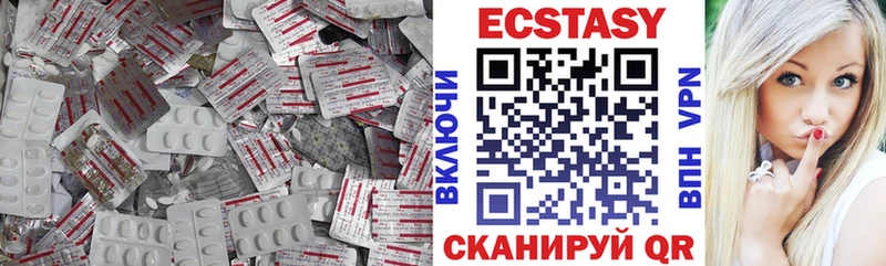 Ecstasy MDMA Бобров