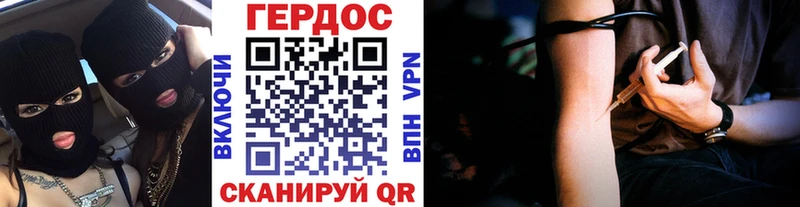 ГЕРОИН Афган  Купить где  Бобров 