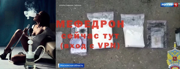 мефедрон Мегион