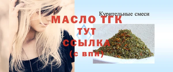спайс Медвежьегорск