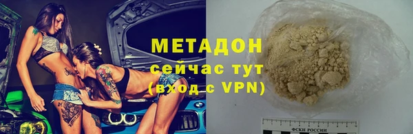 гашик Медногорск