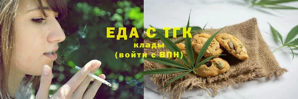 мефедрон Мегион