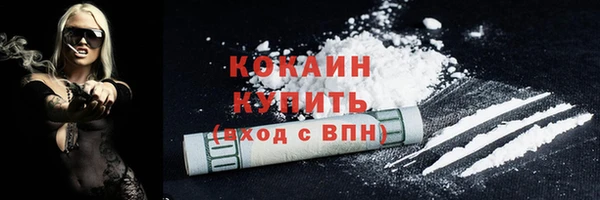 спайс Медвежьегорск