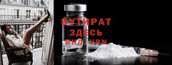 спайс Медвежьегорск