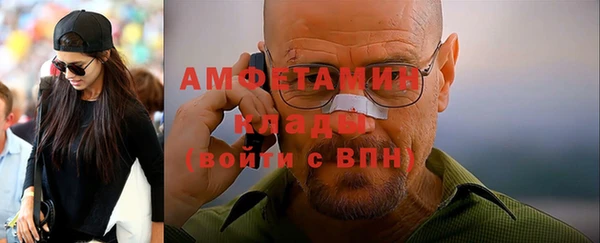 мефедрон Мегион