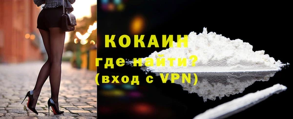 спайс Медвежьегорск