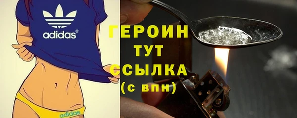 спайс Медвежьегорск