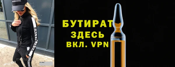 спайс Медвежьегорск