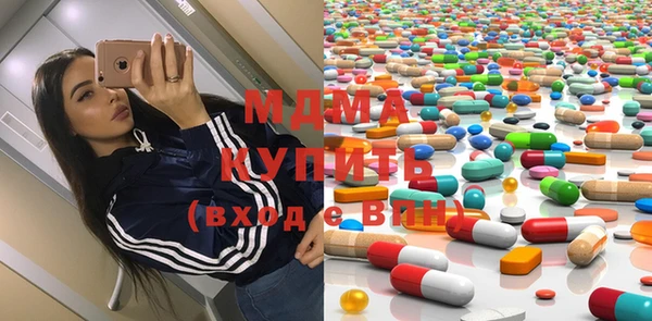 гашик Медногорск