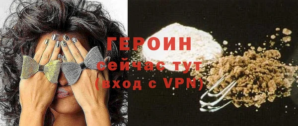 марки nbome Майский