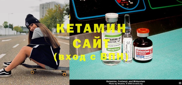 марки nbome Майский