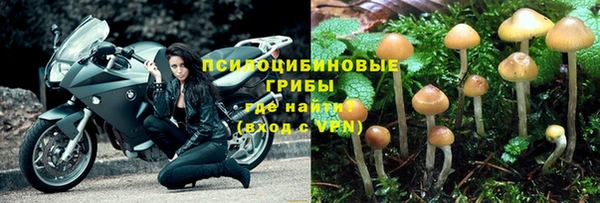 мефедрон Мегион