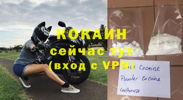 мефедрон Мегион