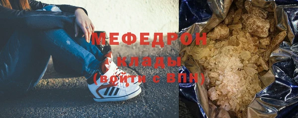 спайс Медвежьегорск