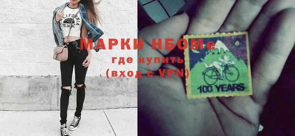 спайс Медвежьегорск