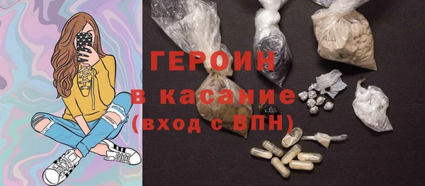 гашик Медногорск