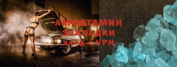 спайс Медвежьегорск