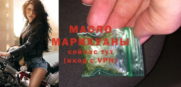 мефедрон Мегион