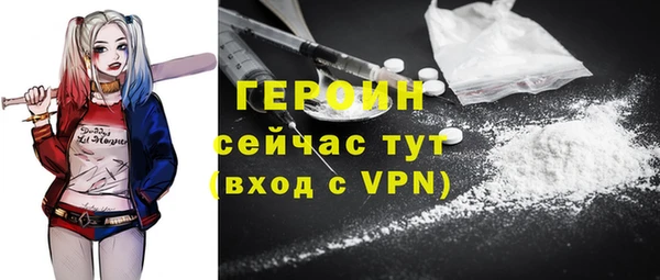гашик Медногорск