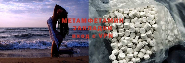 мефедрон Мегион