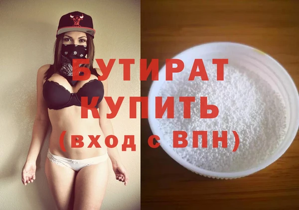 спайс Медвежьегорск