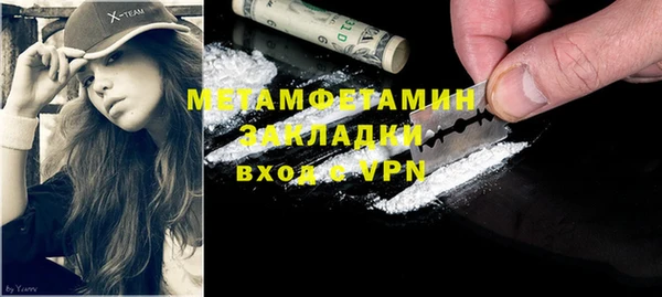гашик Медногорск