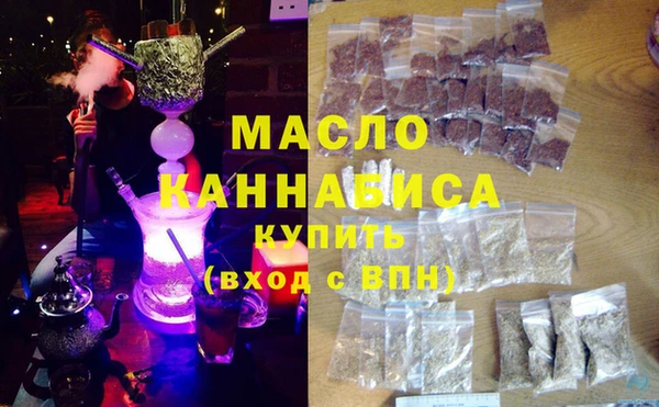 мефедрон Мегион
