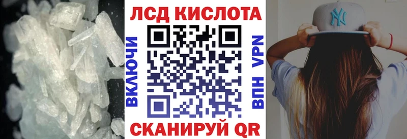 Купить закладки  Бобров  LSD-25 экстази кислота 