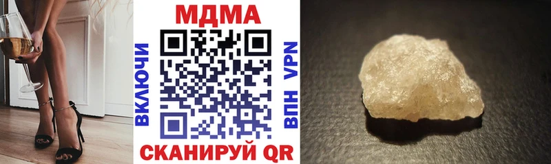 МДМА VHQ  Купить  Бобров 