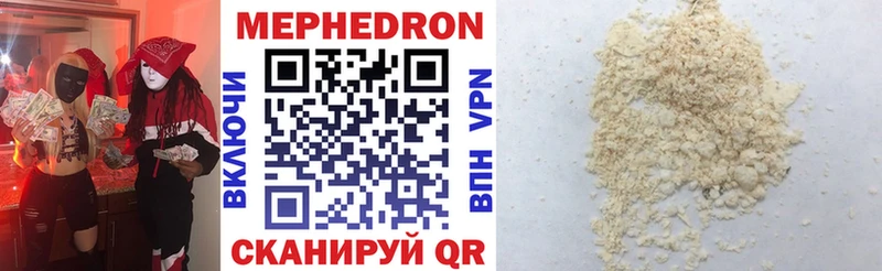 Купить  Бобров  МЯУ-МЯУ VHQ 