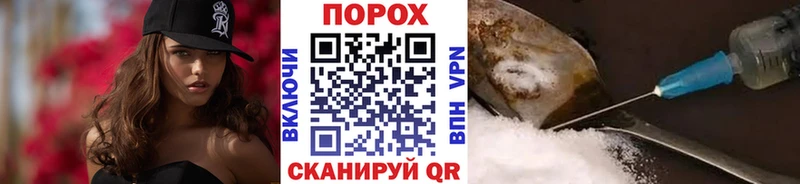 Купить  Бобров  Метамфетамин пудра 