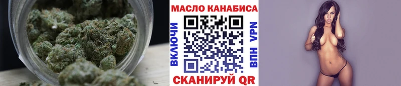 Купить закладки  Бобров  ТГК концентрат 