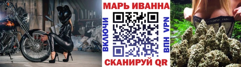 Бошки Шишки White Widow  Купить  Бобров 